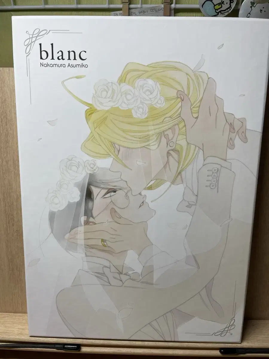 동급생 블랑 한정판 blanc